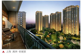 禹洲集團(tuán) 以誠建城，以愛筑家，開啟房地產(chǎn)開發(fā)新篇章